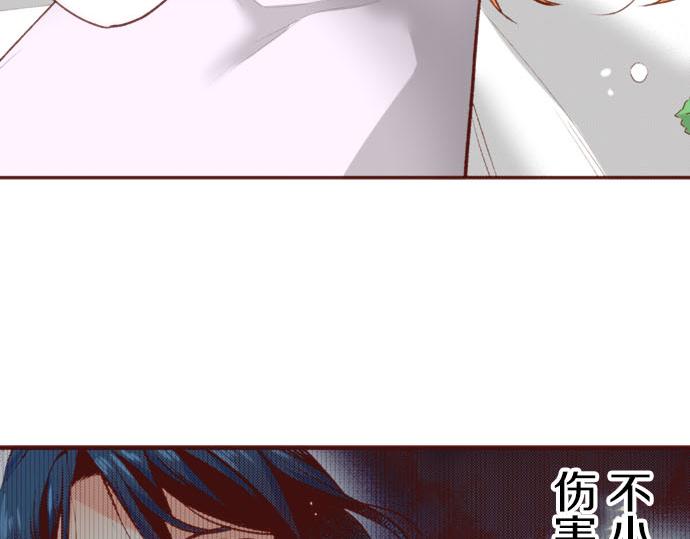 《一睁眼是20年后！恶役千金的后来的后来》第57话 二选一！ 第4页