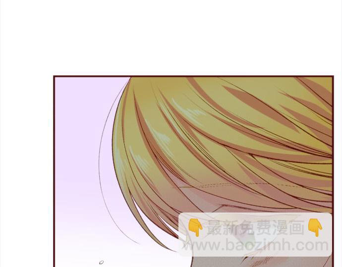 《一睁眼是20年后！恶役千金的后来的后来》完结篇 要永远陪伴着我哦？ 第13页