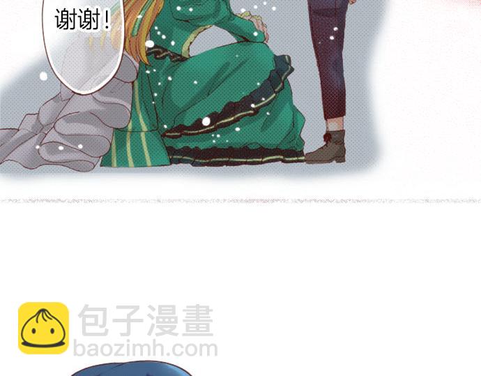 《一睁眼是20年后！恶役千金的后来的后来》完结篇 要永远陪伴着我哦？ 第25页