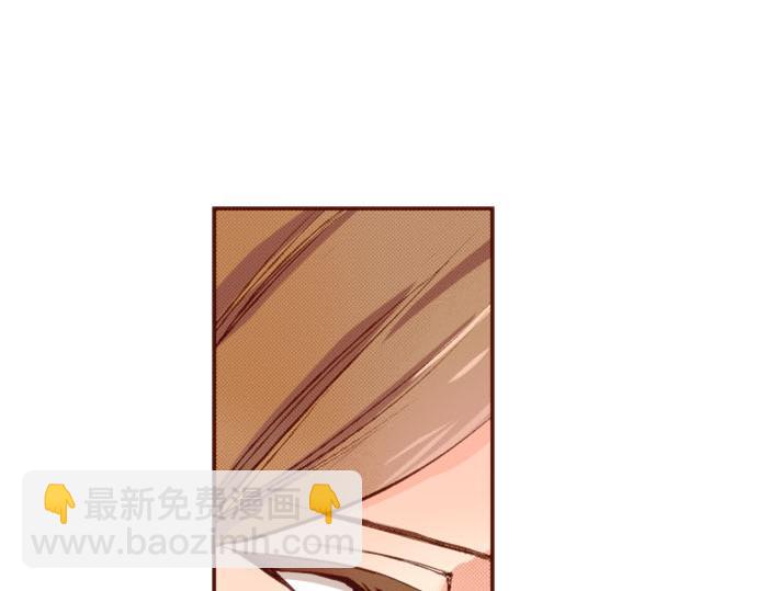 《一睁眼是20年后！恶役千金的后来的后来》完结篇 要永远陪伴着我哦？ 第47页
