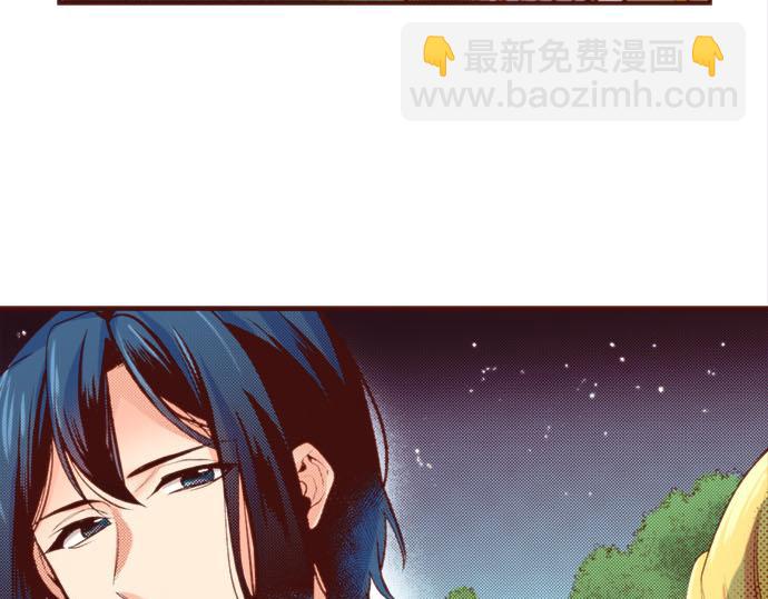 《一睁眼是20年后！恶役千金的后来的后来》完结篇 要永远陪伴着我哦？ 第9页