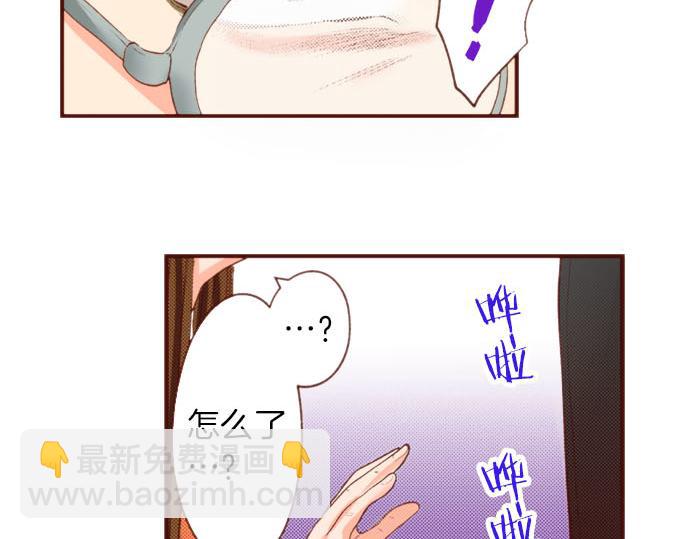 《一睁眼是20年后！恶役千金的后来的后来》第61话 为什么…会这样… 第15页