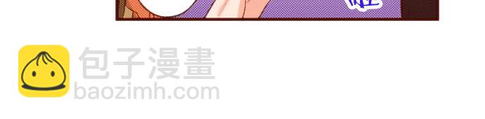 《一睁眼是20年后！恶役千金的后来的后来》第61话 为什么…会这样… 第16页