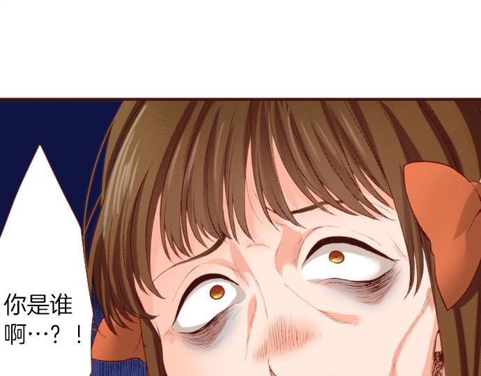 《一睁眼是20年后！恶役千金的后来的后来》第61话 为什么…会这样… 第17页