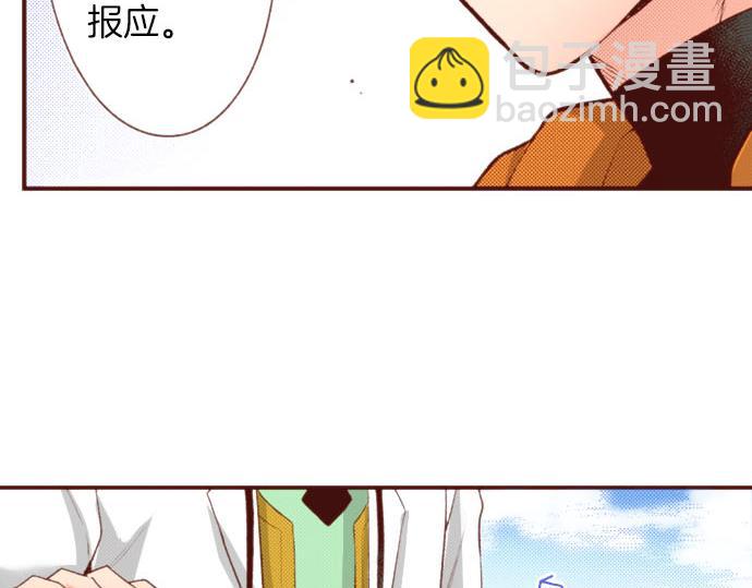 《一睁眼是20年后！恶役千金的后来的后来》第61话 为什么…会这样… 第35页
