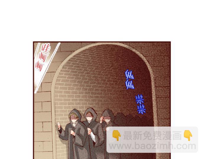 《一睁眼是20年后！恶役千金的后来的后来》第61话 为什么…会这样… 第49页