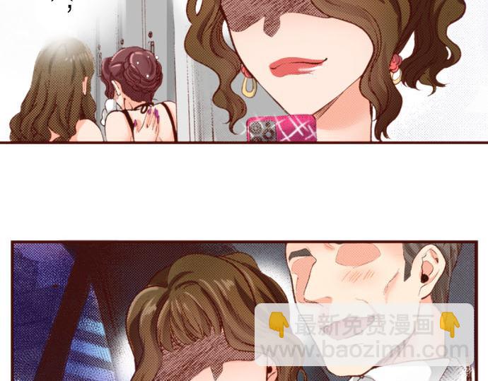 《一睁眼是20年后！恶役千金的后来的后来》第61话 为什么…会这样… 第4页