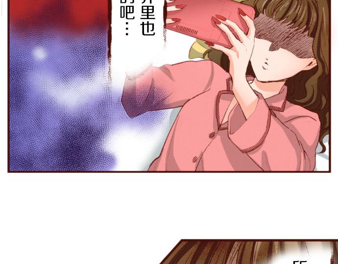 《一睁眼是20年后！恶役千金的后来的后来》第61话 为什么…会这样… 第6页