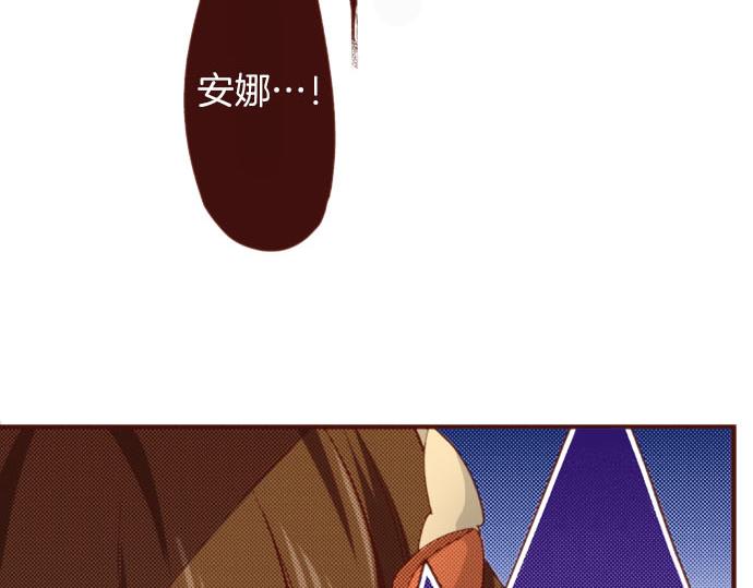 《一睁眼是20年后！恶役千金的后来的后来》第61话 为什么…会这样… 第8页