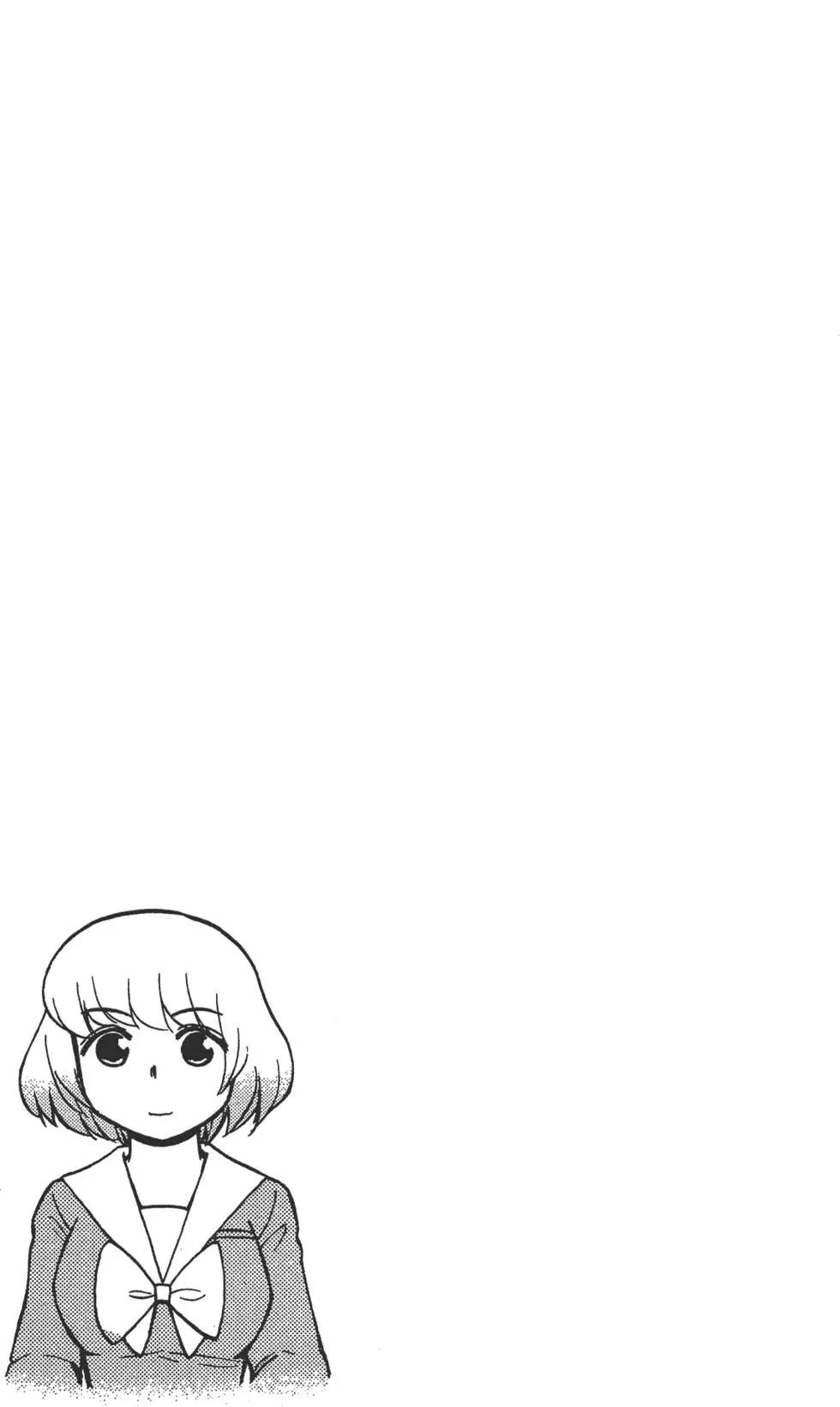 《邻座同学是怪咖》第02卷 第36页
