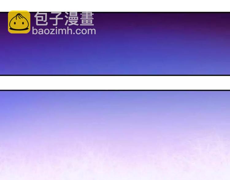 《总裁夫人修炼手册》第3话 啤酒加味精 第10页