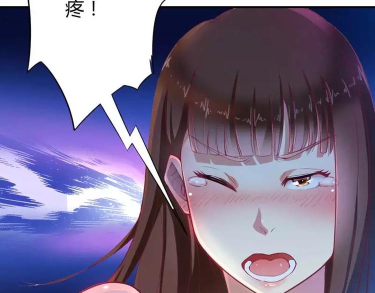 《总裁夫人修炼手册》第3话 啤酒加味精 第12页