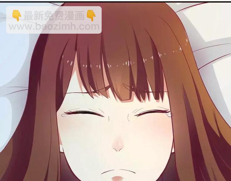 《总裁夫人修炼手册》第3话 啤酒加味精 第21页