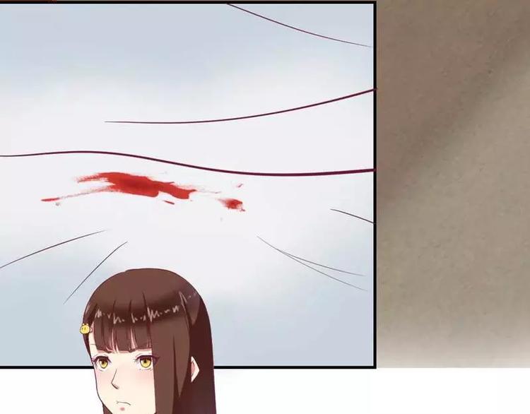 《总裁夫人修炼手册》第3话 啤酒加味精 第28页
