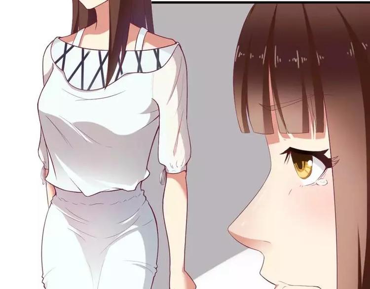 《总裁夫人修炼手册》第3话 啤酒加味精 第29页
