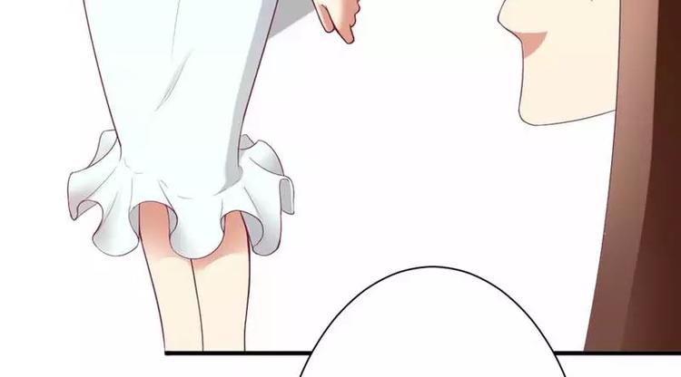 《总裁夫人修炼手册》第3话 啤酒加味精 第30页