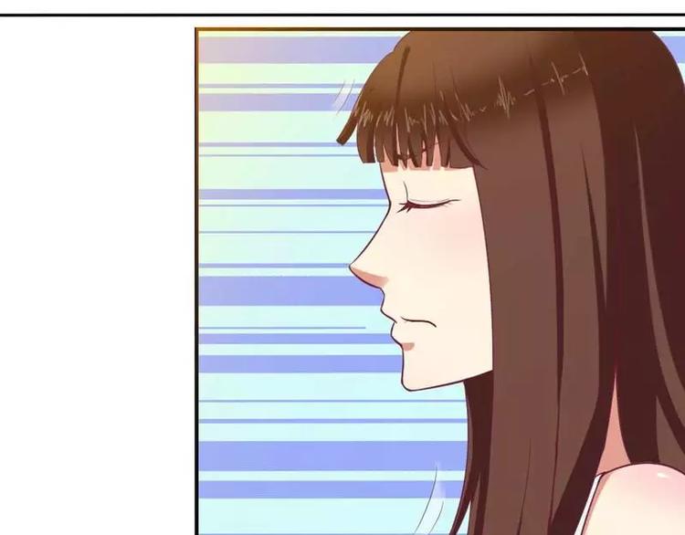 《总裁夫人修炼手册》第3话 啤酒加味精 第35页