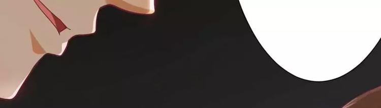 《总裁夫人修炼手册》第3话 啤酒加味精 第5页