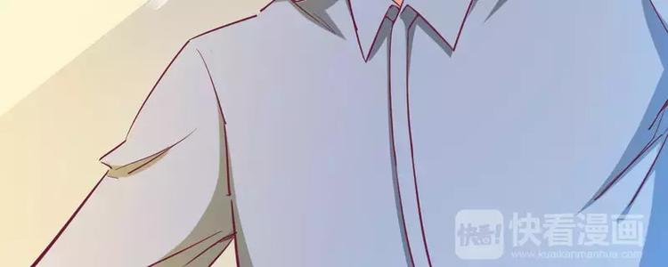 《总裁夫人修炼手册》第4话 味道不错 第27页