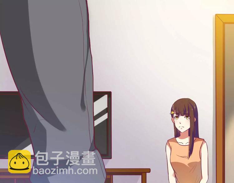 《总裁夫人修炼手册》第1话 酒店房间的等待 第16页