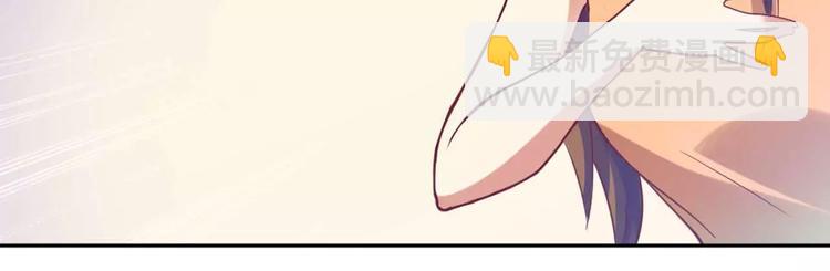 《总裁夫人修炼手册》第1话 酒店房间的等待 第21页