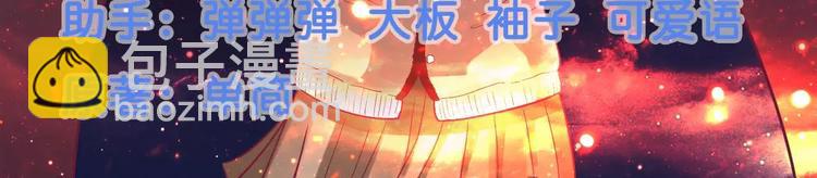 《总裁夫人修炼手册》第1话 酒店房间的等待 第3页