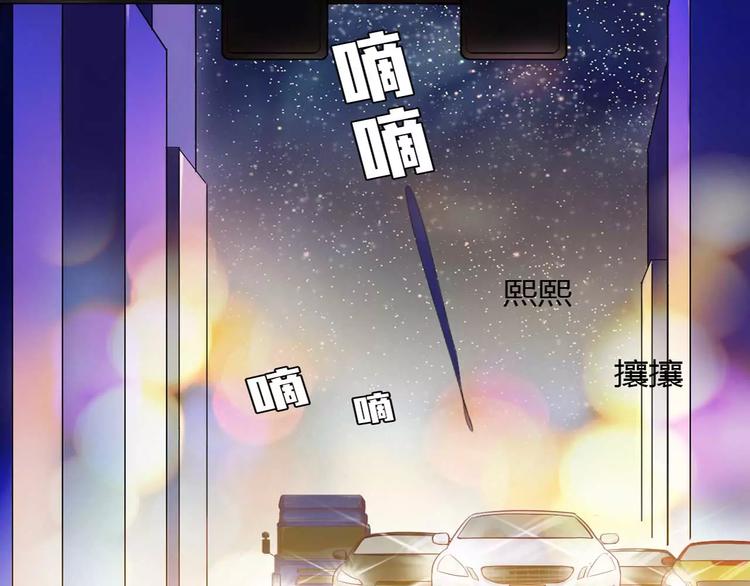 《总裁夫人修炼手册》第1话 酒店房间的等待 第5页