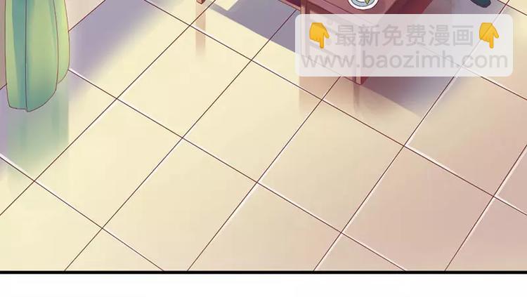 《总裁夫人修炼手册》第8话 发生了什么事 第29页