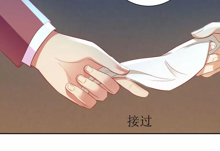 《总裁夫人修炼手册》第7话 封杀你会求饶吗？ 第21页