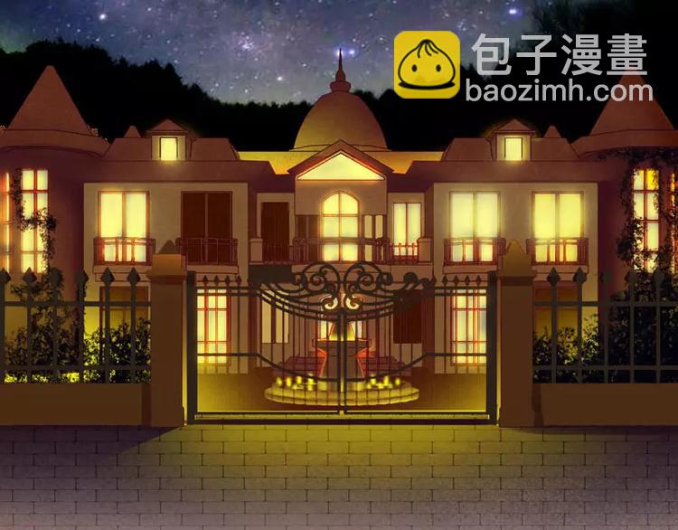 《总裁夫人修炼手册》第7话 封杀你会求饶吗？ 第39页