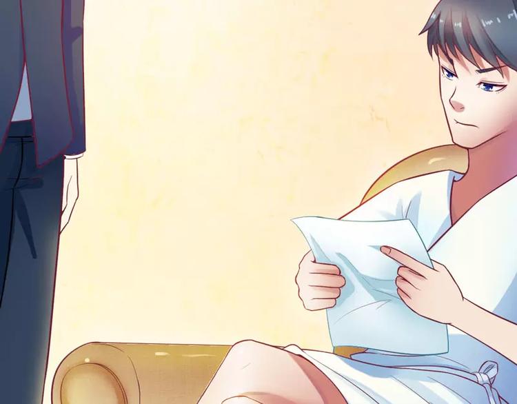 《总裁夫人修炼手册》第7话 封杀你会求饶吗？ 第45页