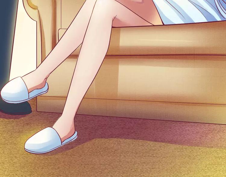 《总裁夫人修炼手册》第7话 封杀你会求饶吗？ 第46页