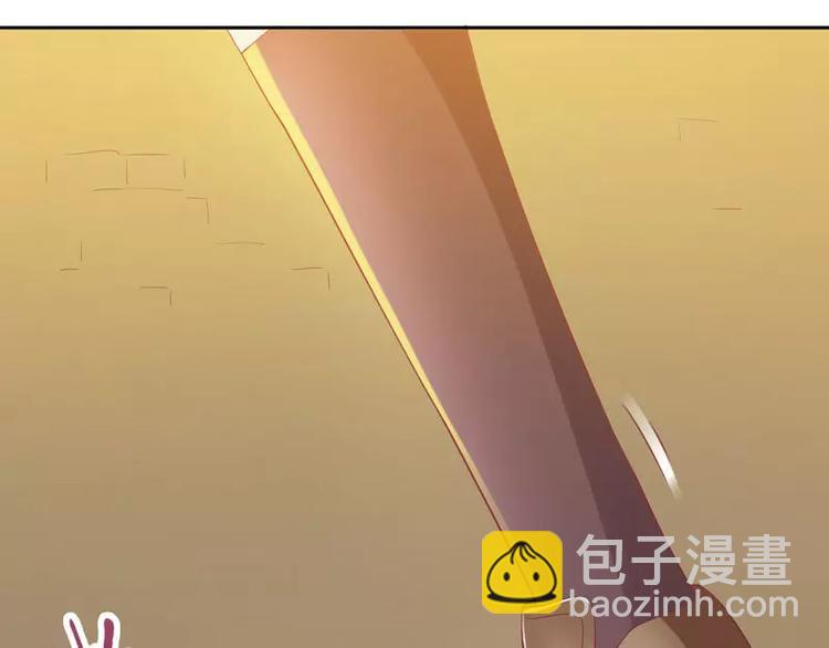 《总裁夫人修炼手册》第5话 你成功的吸引了我 第19页
