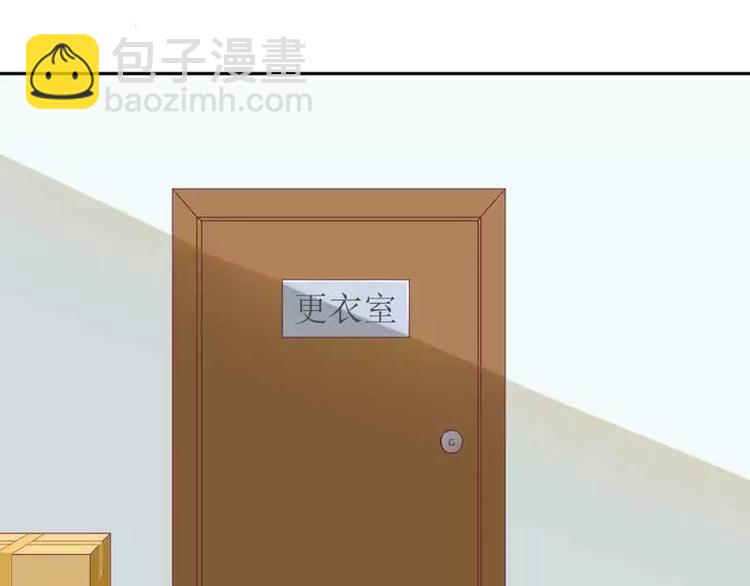 《总裁夫人修炼手册》第5话 你成功的吸引了我 第37页