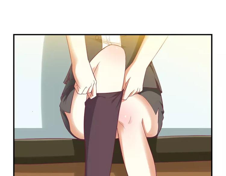 《总裁夫人修炼手册》第5话 你成功的吸引了我 第41页