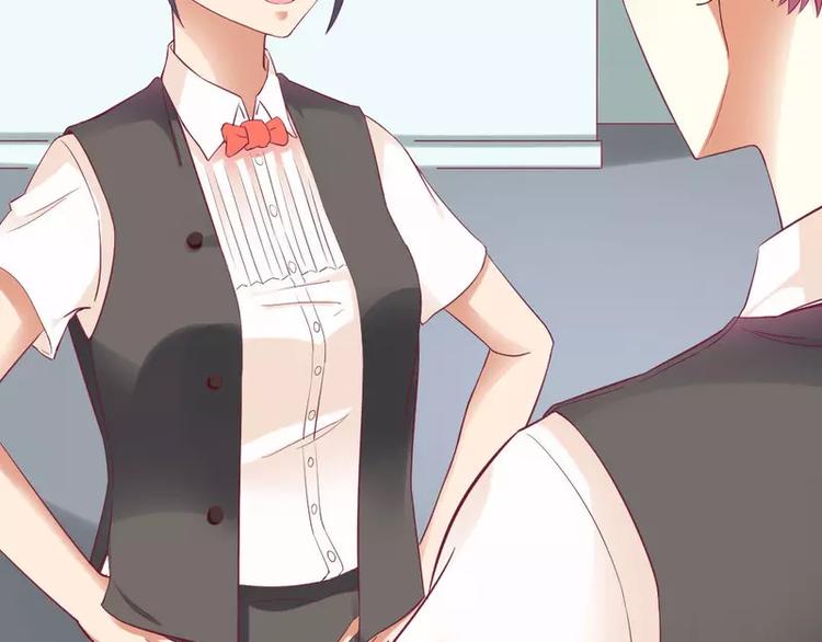 《总裁夫人修炼手册》第5话 你成功的吸引了我 第44页