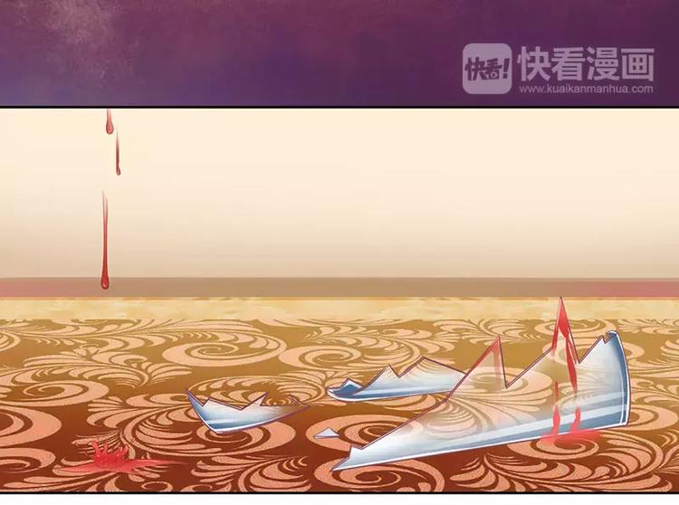 《总裁夫人修炼手册》第9话 你逃不掉的 第35页