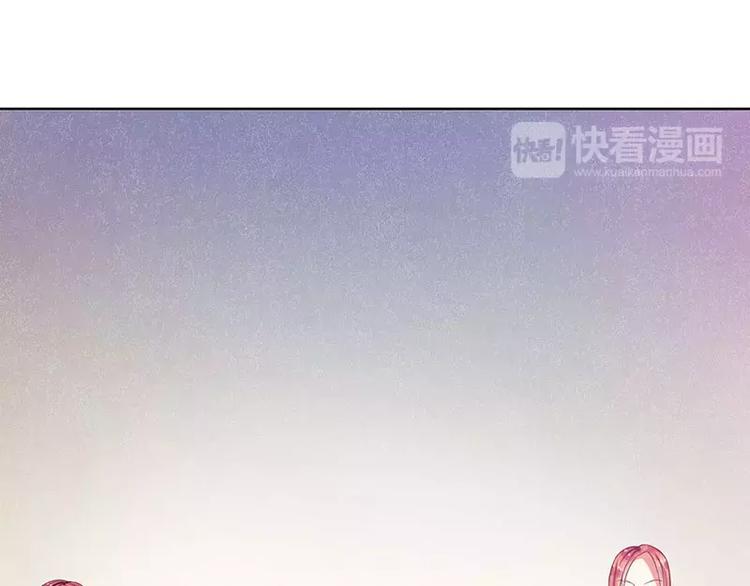 《总裁夫人修炼手册》第9话 你逃不掉的 第4页