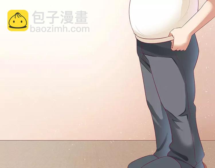 《总裁夫人修炼手册》第9话 你逃不掉的 第50页