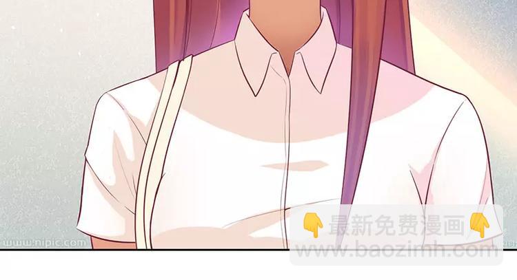 《总裁夫人修炼手册》第9话 你逃不掉的 第8页