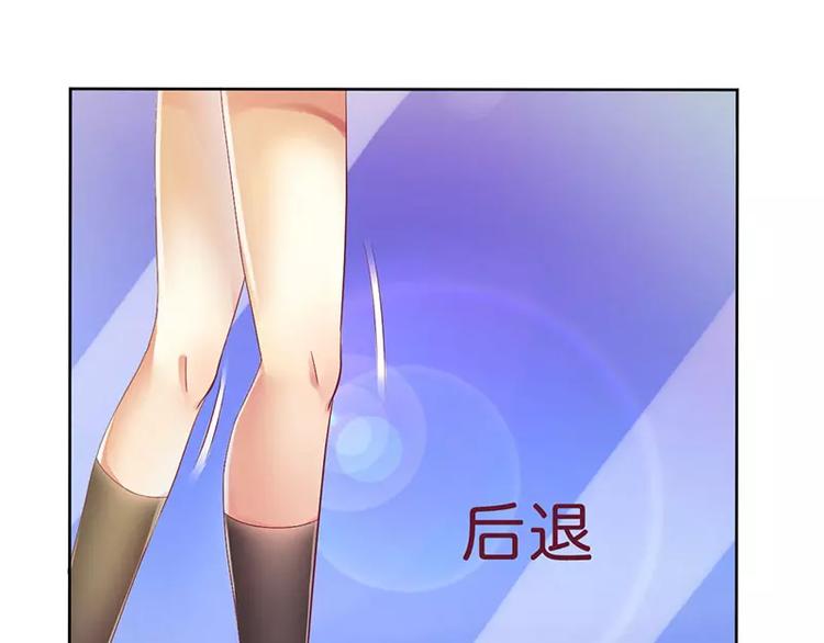 《总裁夫人修炼手册》第11话 请你放过我母亲 第47页