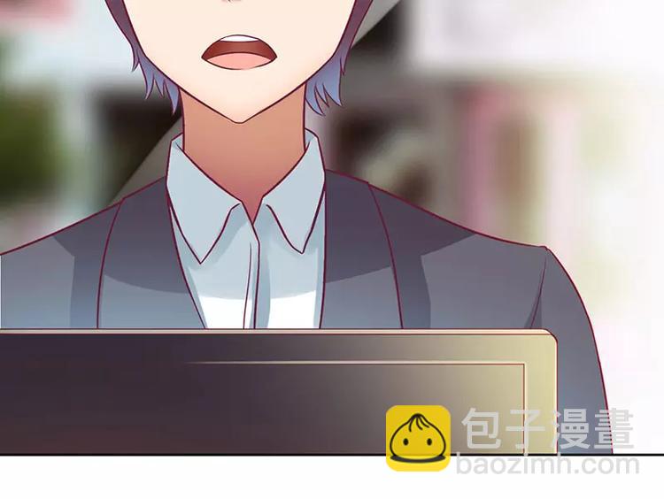 《总裁夫人修炼手册》第10话 喜当爹？ 第16页