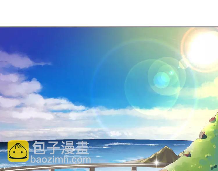 《总裁夫人修炼手册》第15话 我一定是遇到暴发户了 第41页