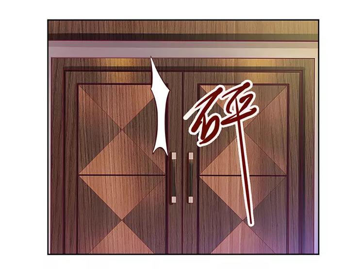 《总裁夫人修炼手册》第14话 给你十分钟，出来 第16页