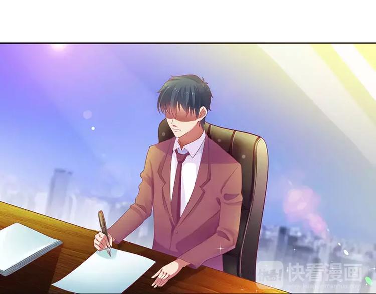 《总裁夫人修炼手册》第13话 我感兴趣的女人 第28页