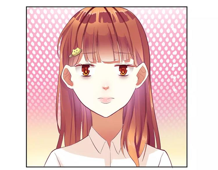 《总裁夫人修炼手册》第13话 我感兴趣的女人 第30页