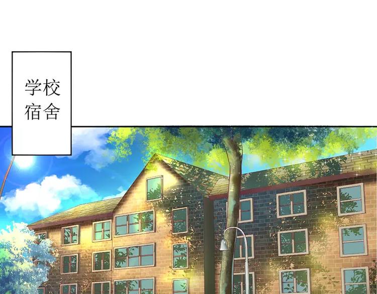 《总裁夫人修炼手册》第13话 我感兴趣的女人 第3页