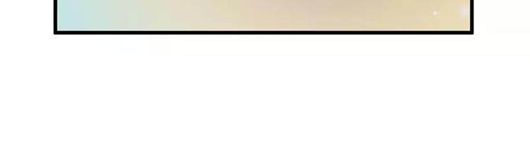 《总裁夫人修炼手册》第17话 不要给我惹麻烦 第12页