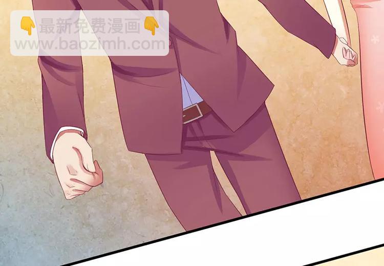《总裁夫人修炼手册》第17话 不要给我惹麻烦 第14页