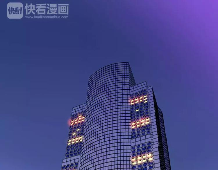 《总裁夫人修炼手册》第17话 不要给我惹麻烦 第5页